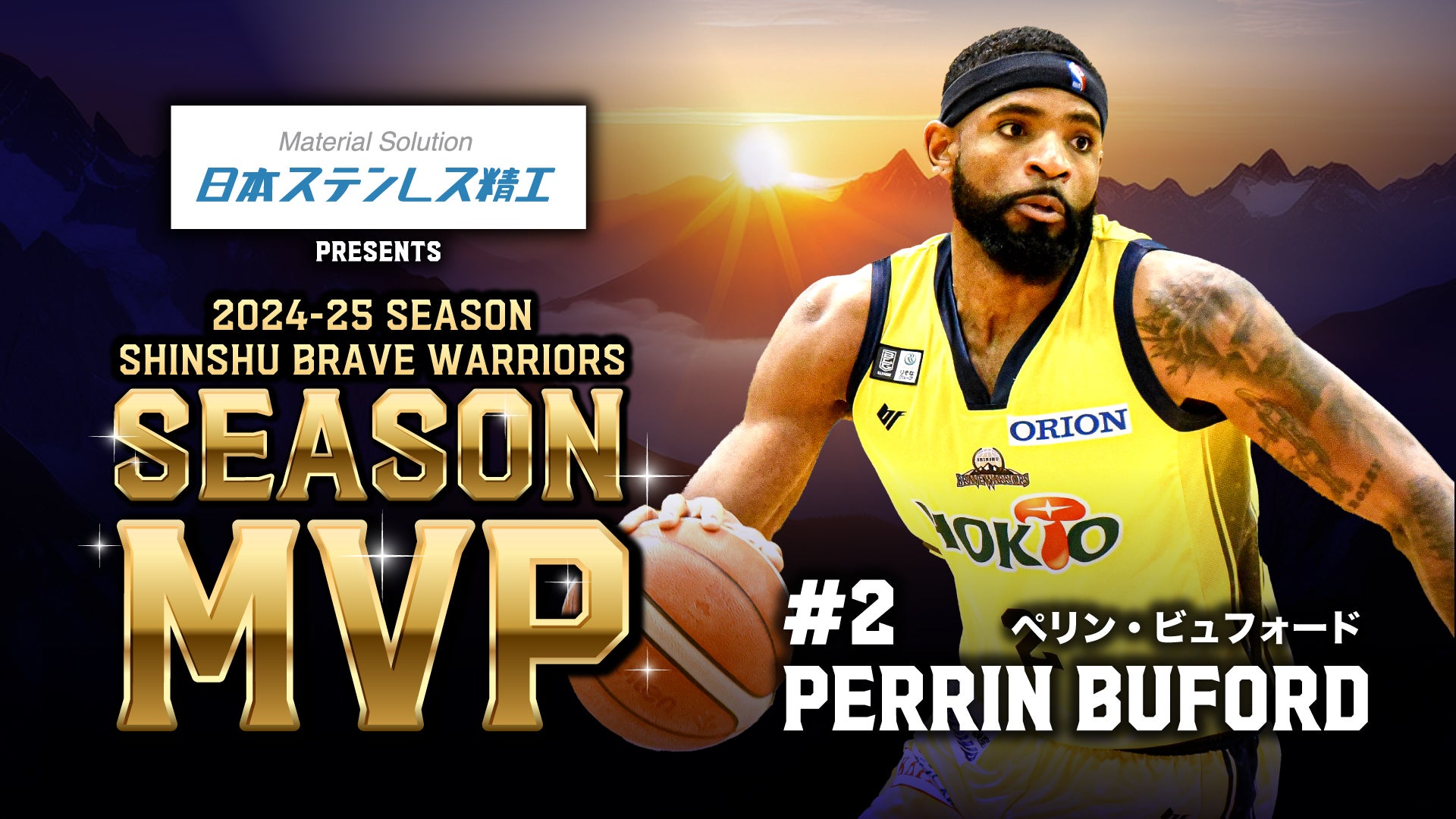 ファイブスタートイ★　ウォーズマン(1200万パワー光の矢ver） Yahoo!オークション -「ファイブスタートイ ウォーズマン」の落札相場