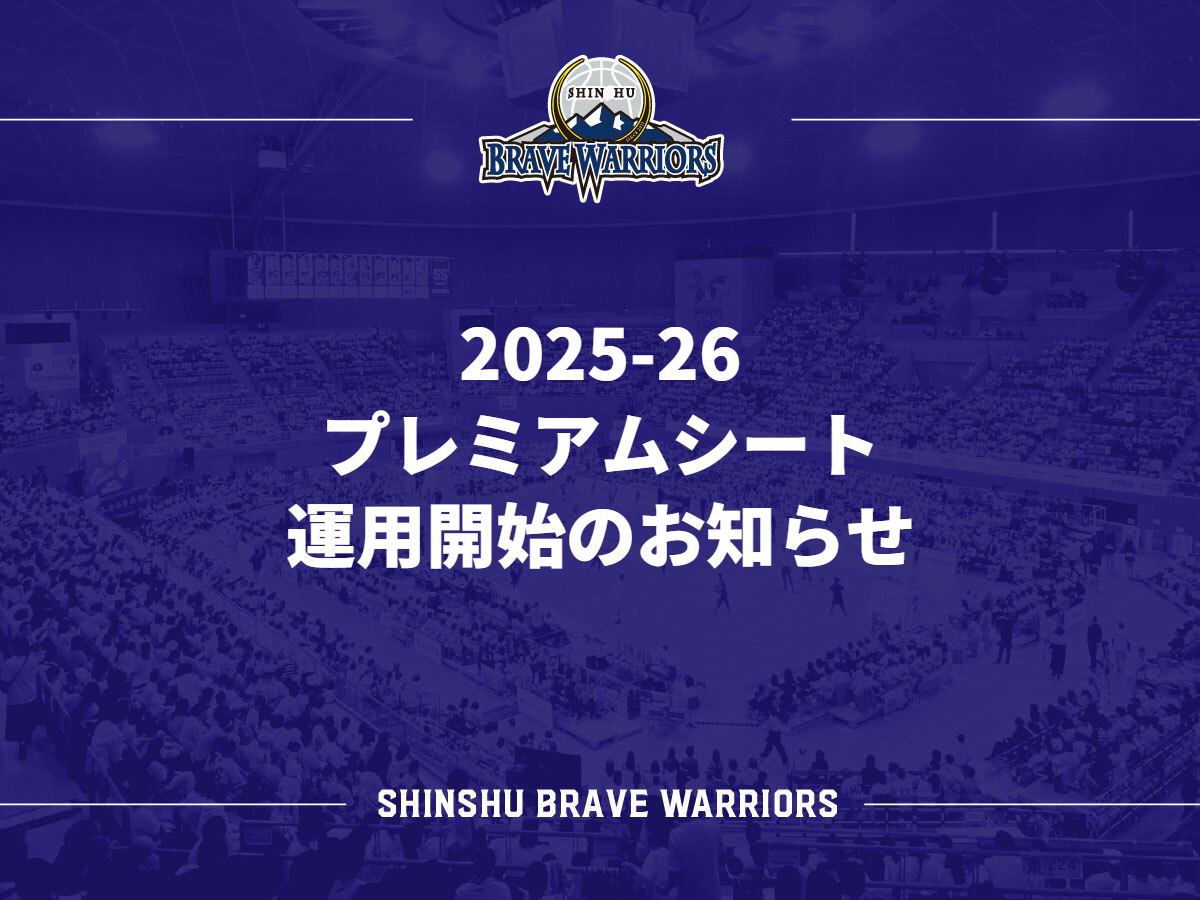 イナバサラス　プレート　当選 イナバサラス プレート 当選 2025初チケ先行結果！INABA/SALAS B