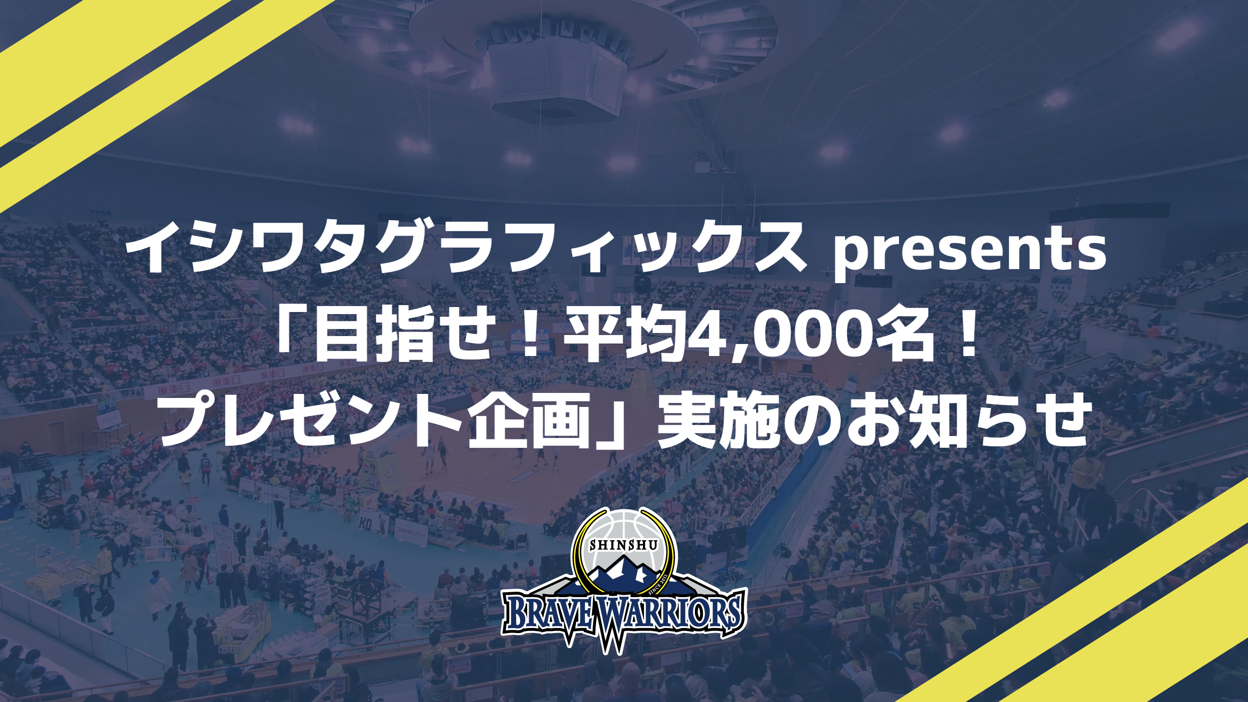ウギン 箔押しプレマ イベント上位賞 2024-25シーズンオークション(第三～五弾)開催のお知らせ | 川崎