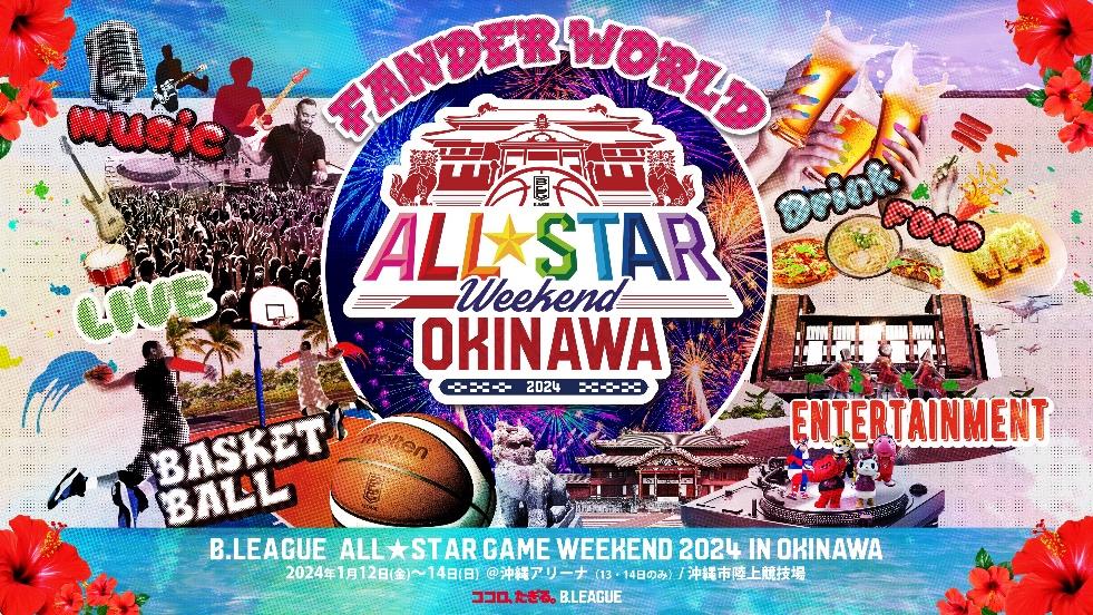 0 ロン・ジェイ・アバリエントス選手 B.LEAGUE ASIA RISING STAR