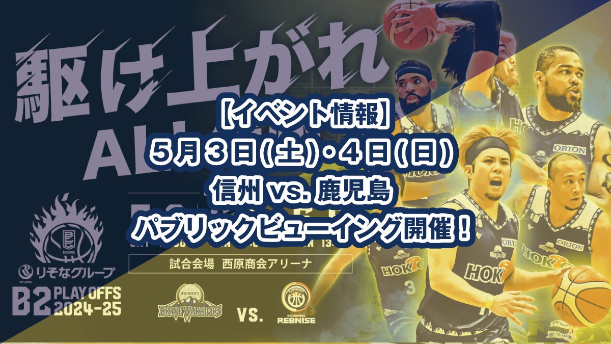 WEB限定カラー プリズンブレイクの日本上陸前♥️イベント