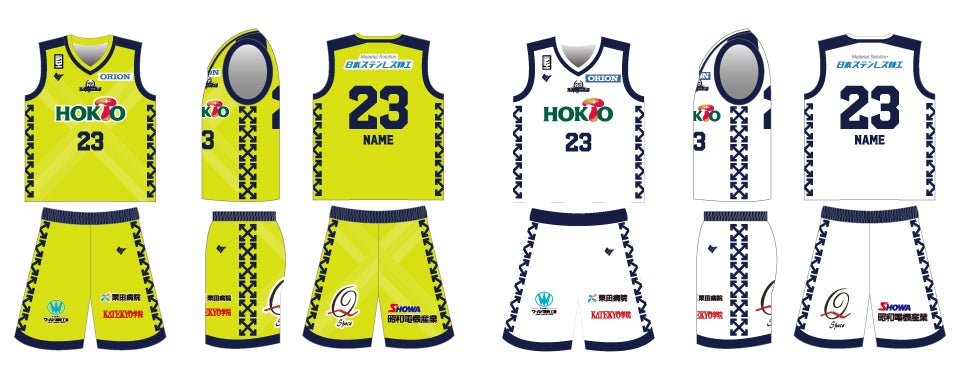 2019-2020シーズンユニフォーム