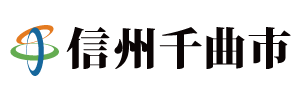 千曲市
