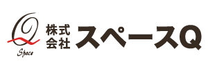 株式会社スペースQ