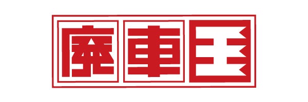 ホクト株式会社
