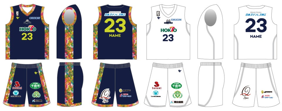 2019-2020シーズンユニフォーム
