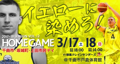 home_game_vol.12.jpg