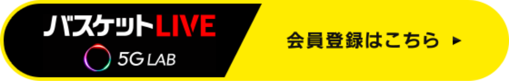 会員登録はこちら