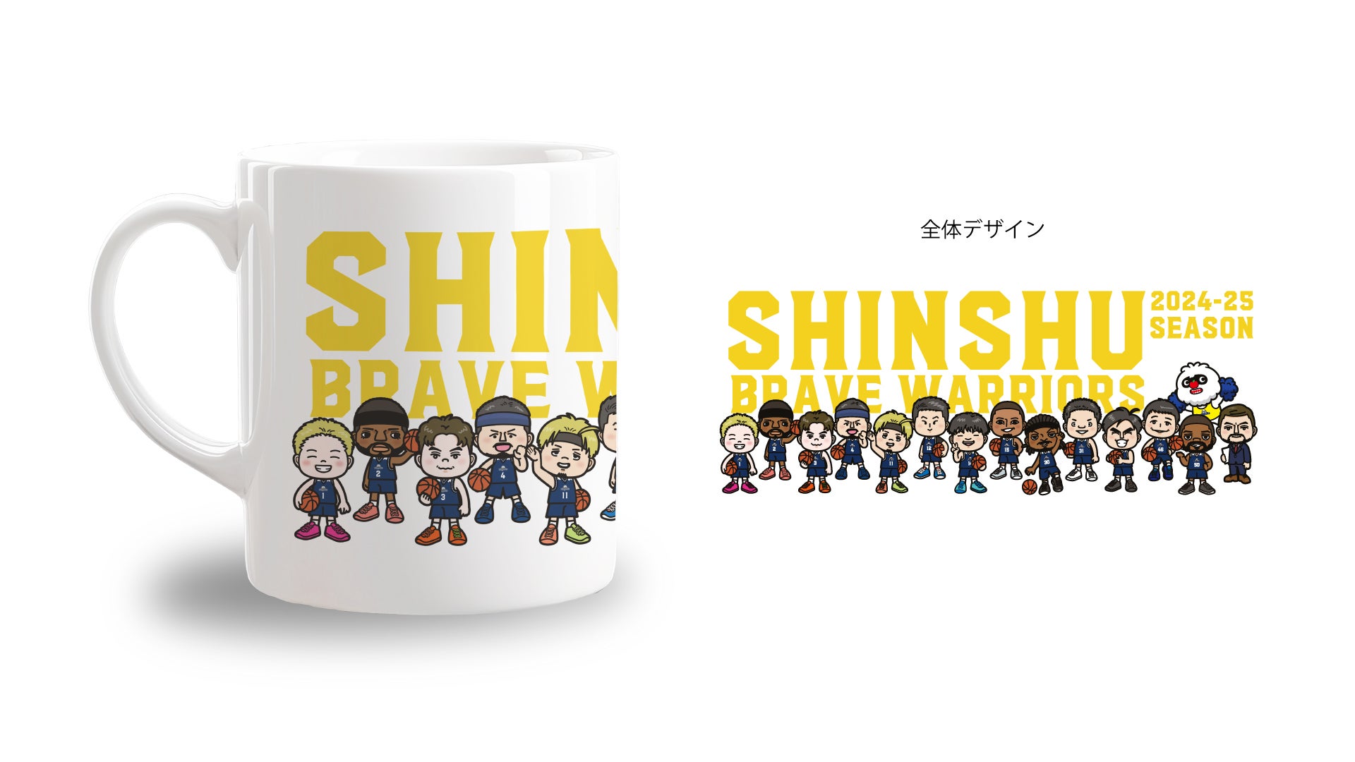 2024-25シーズン イラストグッズ」販売のお知らせ | 信州
